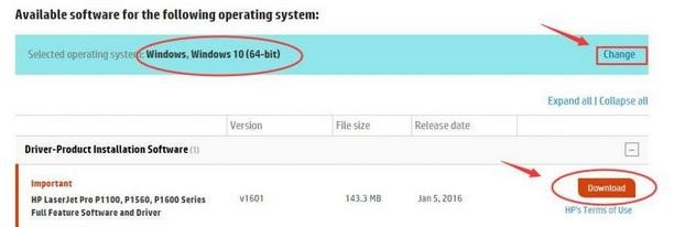 driver download for hp laserjet p1102w